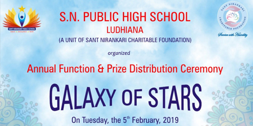 Annual Function and Prize Distribution Ceremony