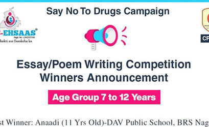Online Essay/Poem Writing Competition