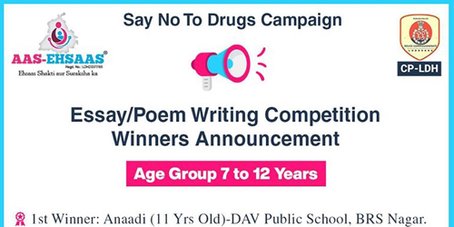 Online Essay/Poem Writing Competition